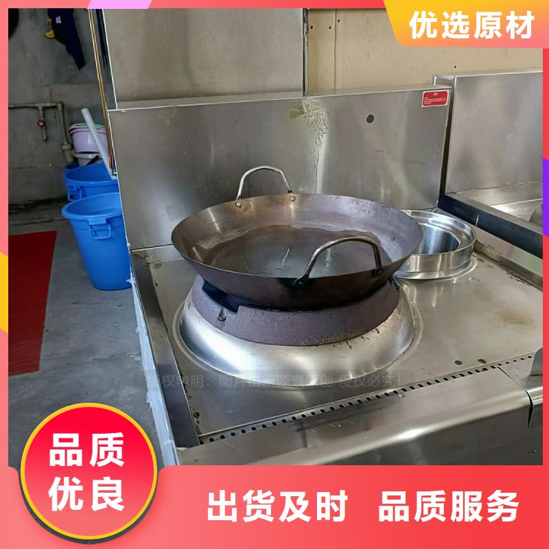 无醇燃料灶具碳氢油灶具厂家