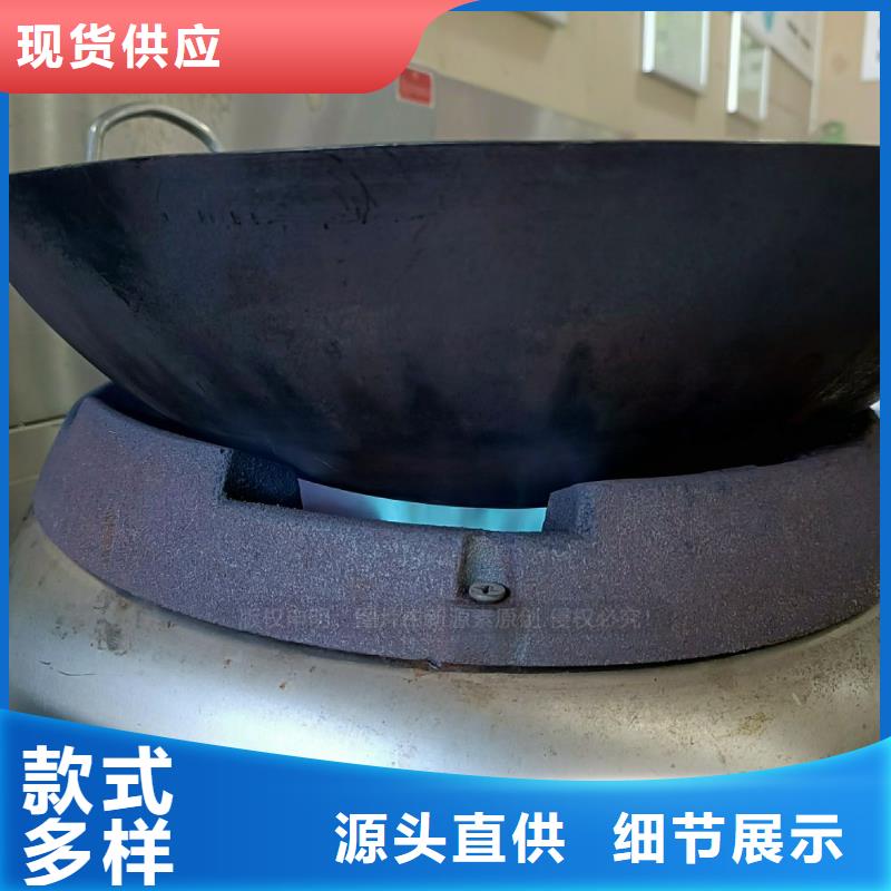 民用无醇燃料灶具新能源燃油灶具