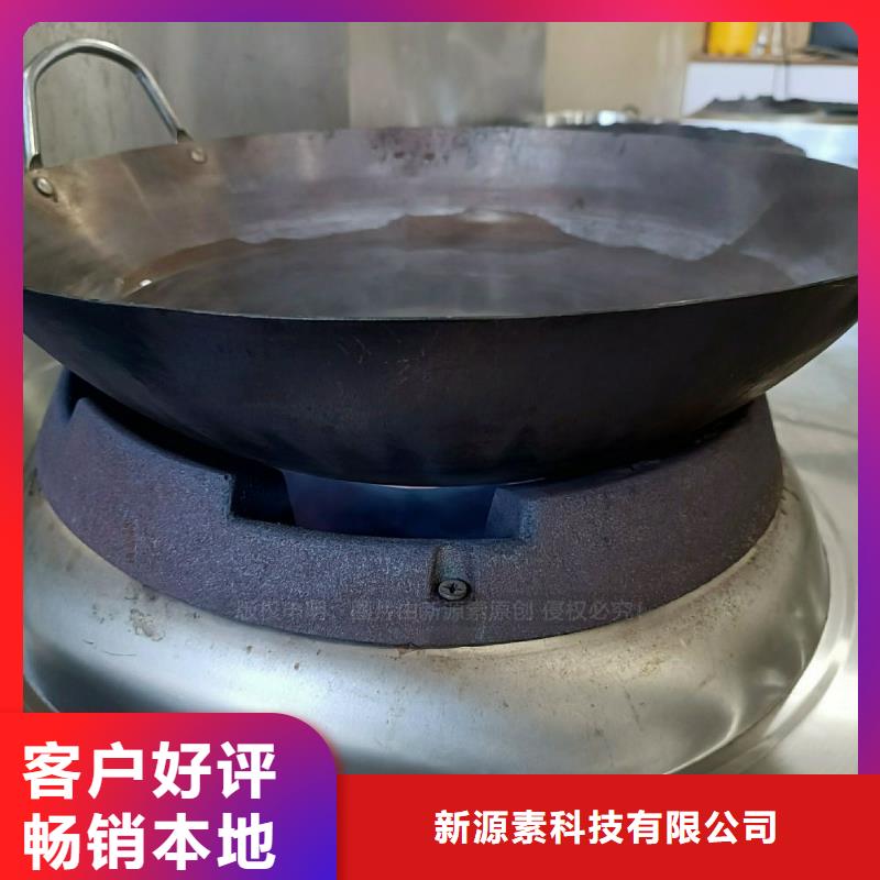 得荣无醇燃料灶具无醇调和油灶具制作精良