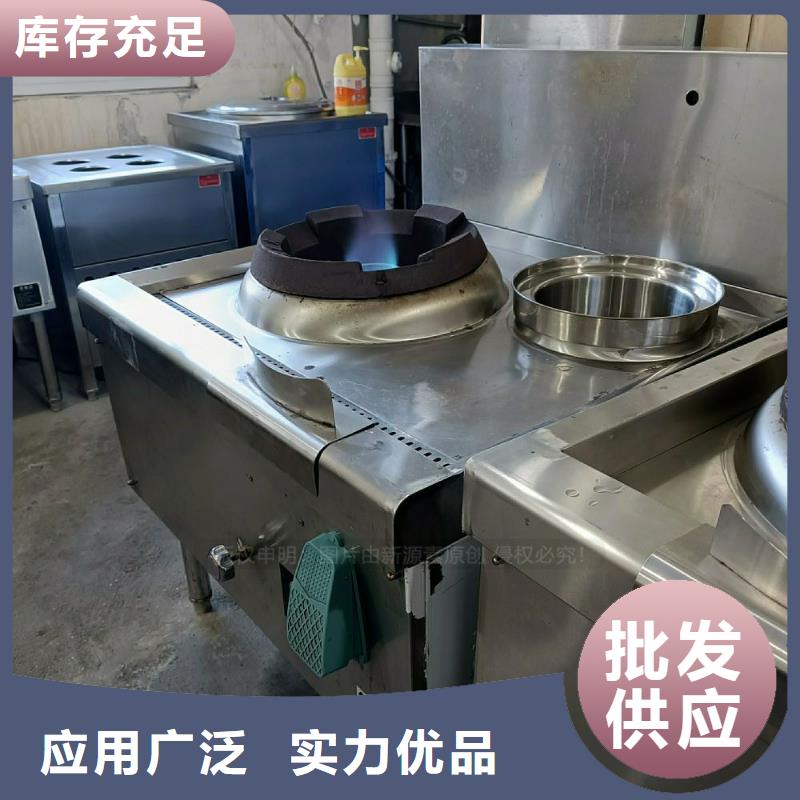 无醇燃料灶具白油燃料商用灶具