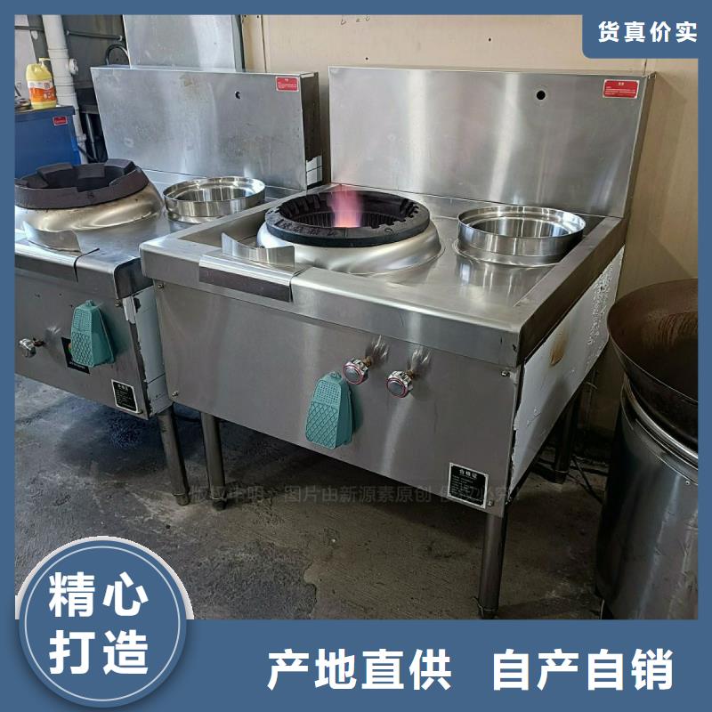 无醇燃料灶具