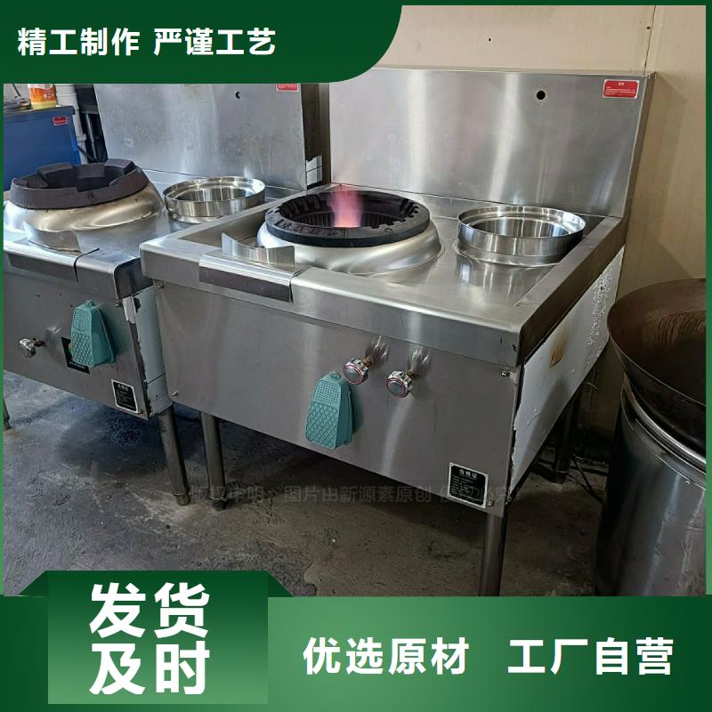 厨房无醇燃料灶具新能源燃油灶具