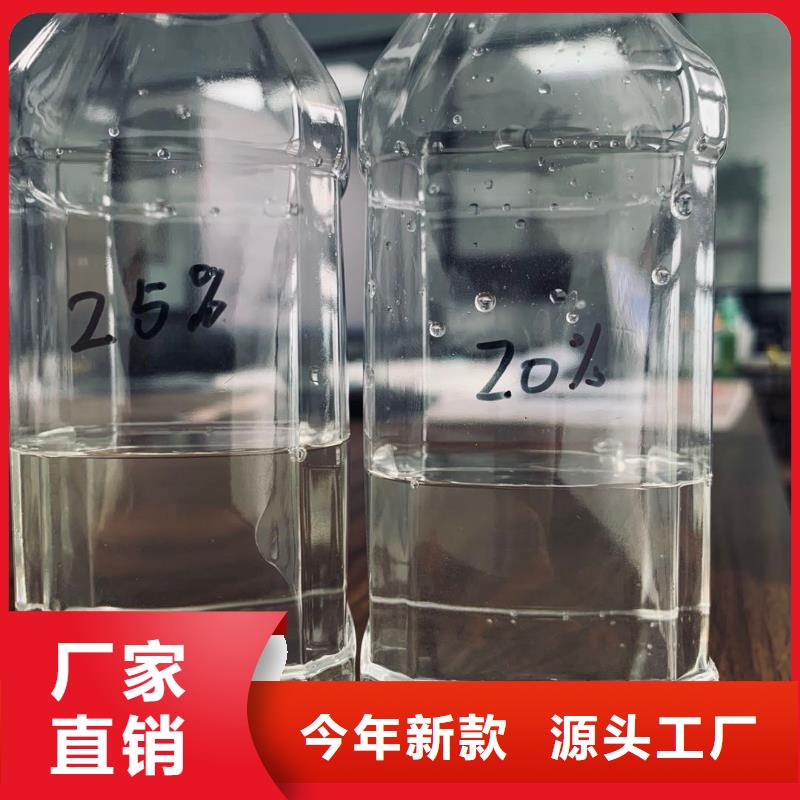 液体醋酸钠专注于总氮问题厂家