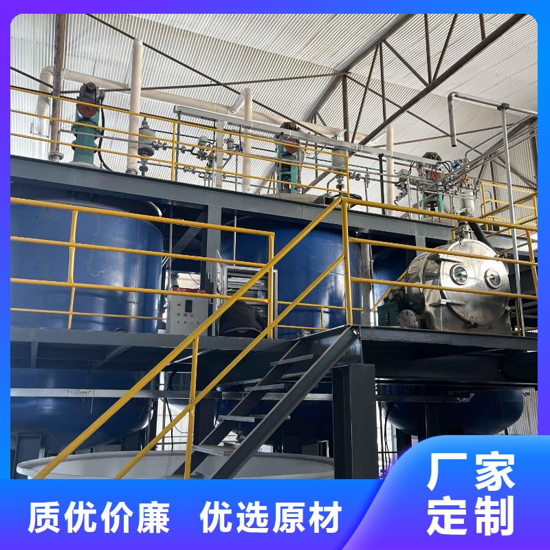 北京 固体乙酸钠降低总氮咨询厂家
