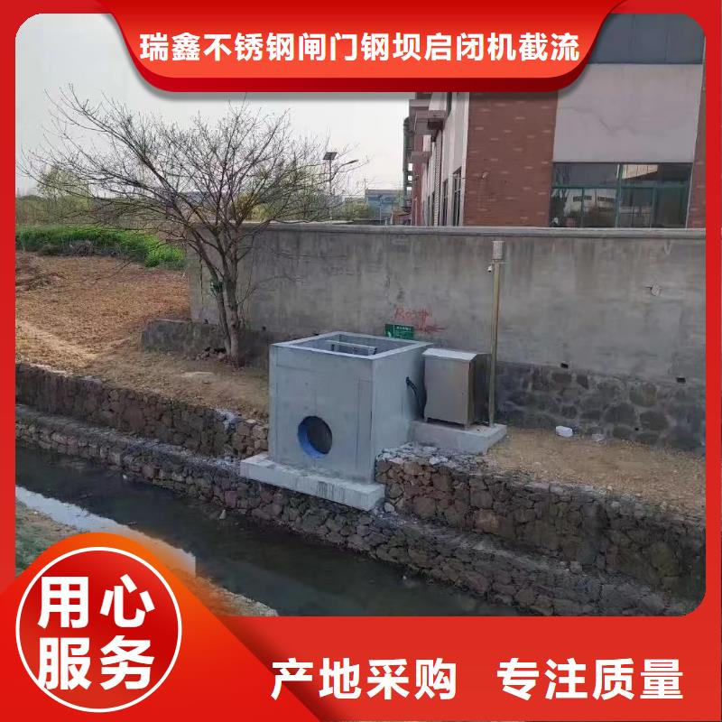 附近(瑞鑫)雨水泵站闸门