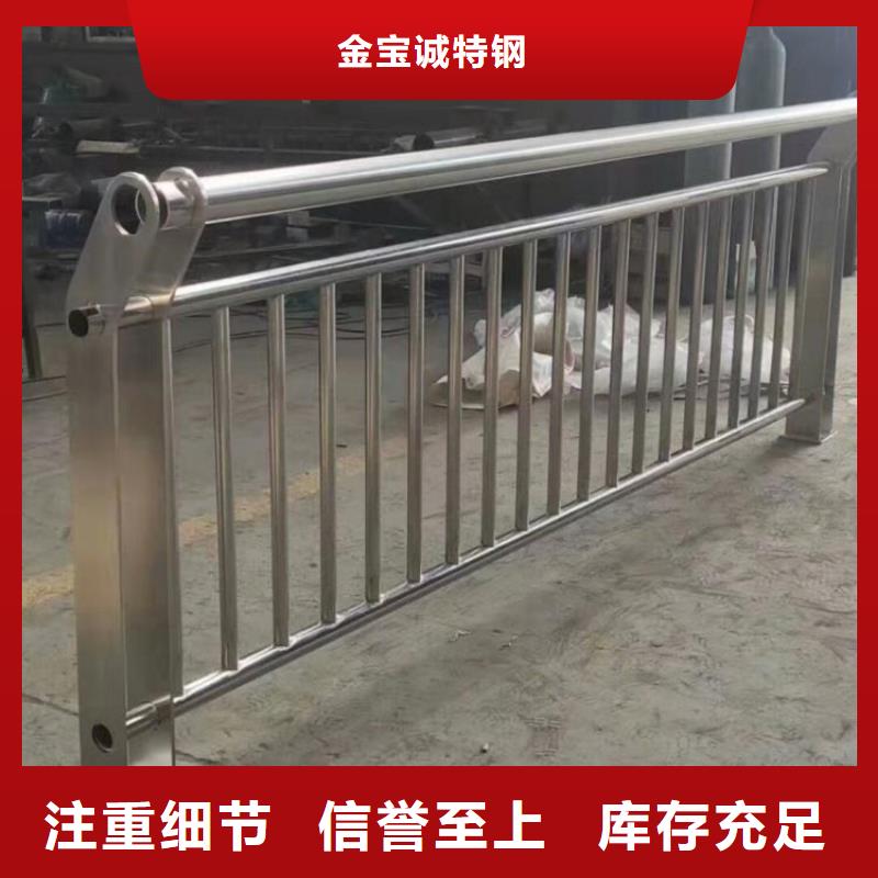 产品性能(金宝诚)304不锈钢护栏桥梁河道护栏厂家实时报价