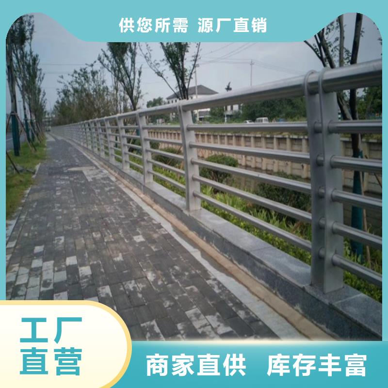 支持定制批发(金宝诚)不锈钢复合管交通护栏良心厂家
