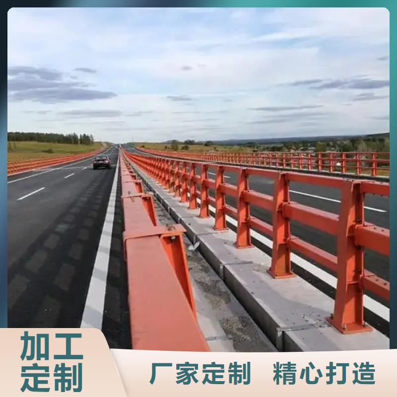 防撞道路护栏支持定制