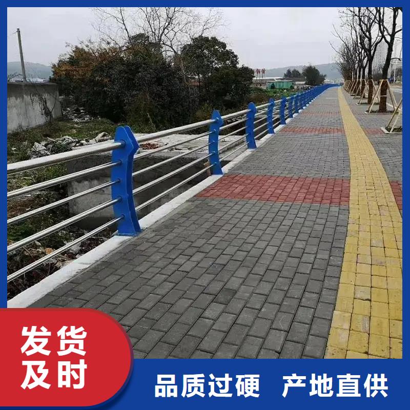 防撞道路护栏支持定制