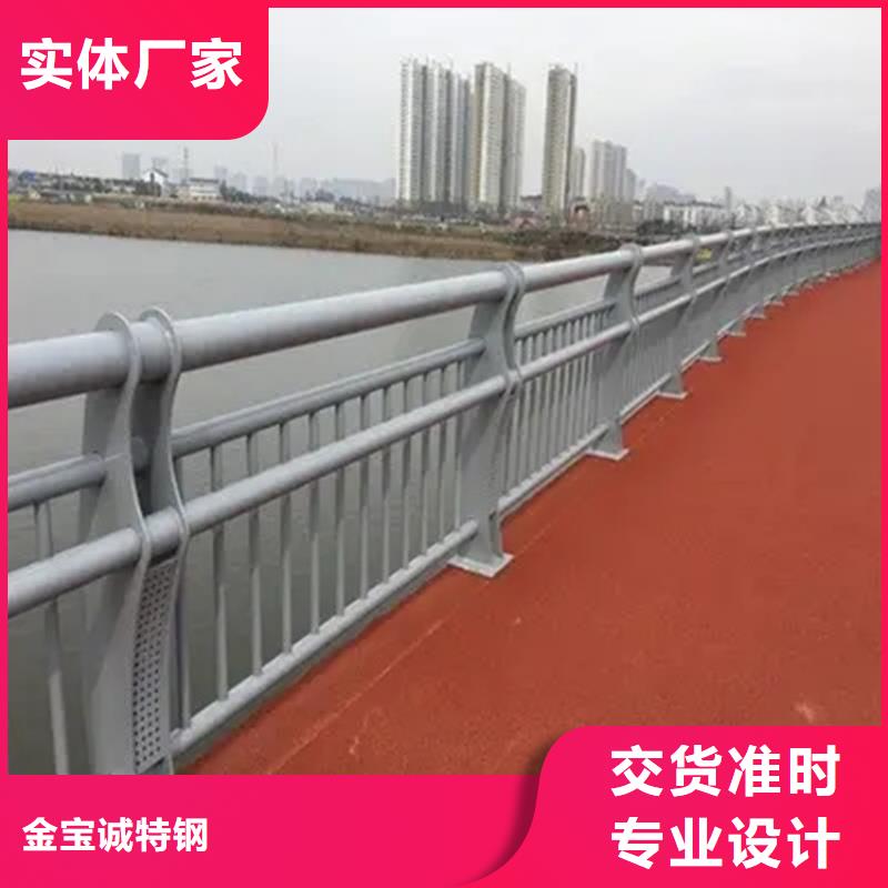 甄选：桥梁防撞护栏桥梁景观护栏让客户买的放心-金宝诚特钢