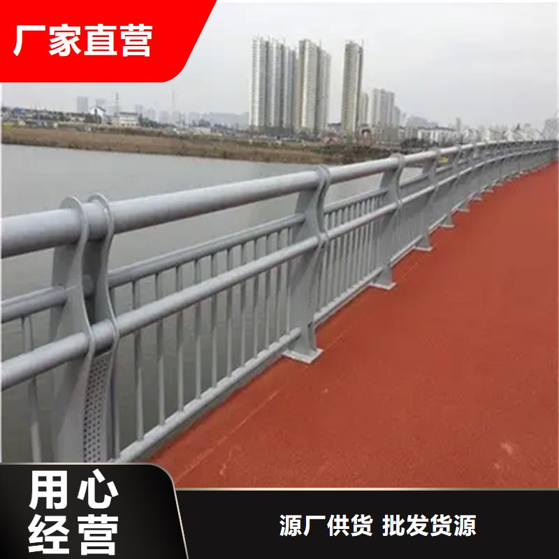 品牌：金宝诚-不锈钢复合管河道护栏实体大厂_