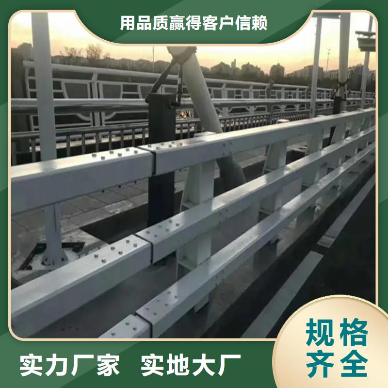 桥梁上不锈钢护栏厂家一站式供应厂家<金宝诚>联系方式