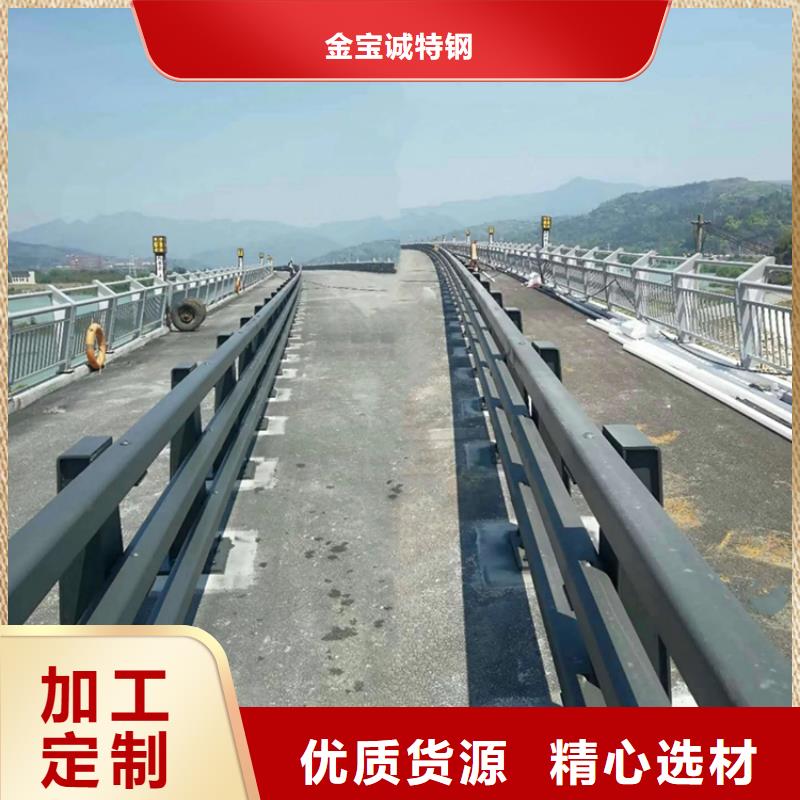 大桥公路两侧护栏-客户认可-货到付款