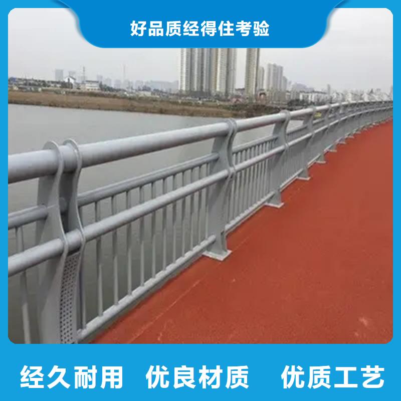 【河道景观护栏】桥梁河道护栏厂家按需定制