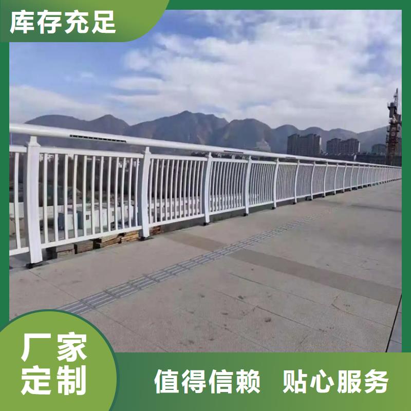 【河道景观护栏不锈钢复合管护栏实力雄厚品质保障】