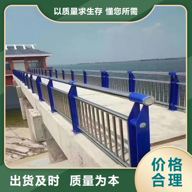 【河道景观护栏】桥梁河道护栏厂家按需定制