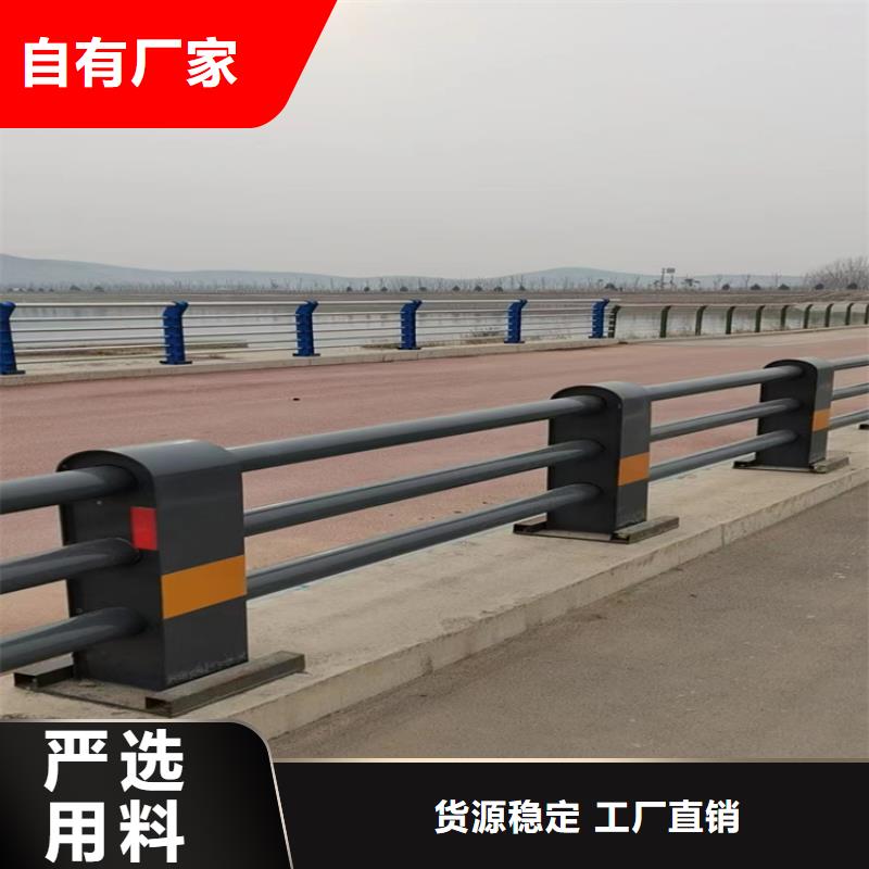 【铝合金护栏桥梁河道护栏厂家实力才是硬道理】