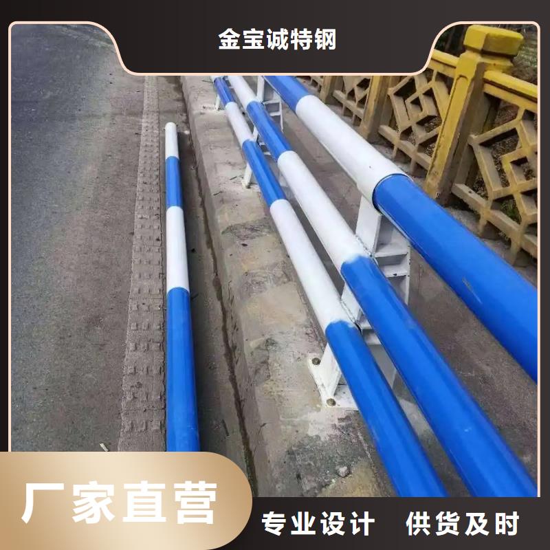 高阳桥梁钢护栏生产厂家 -金宝诚特钢-产品视频