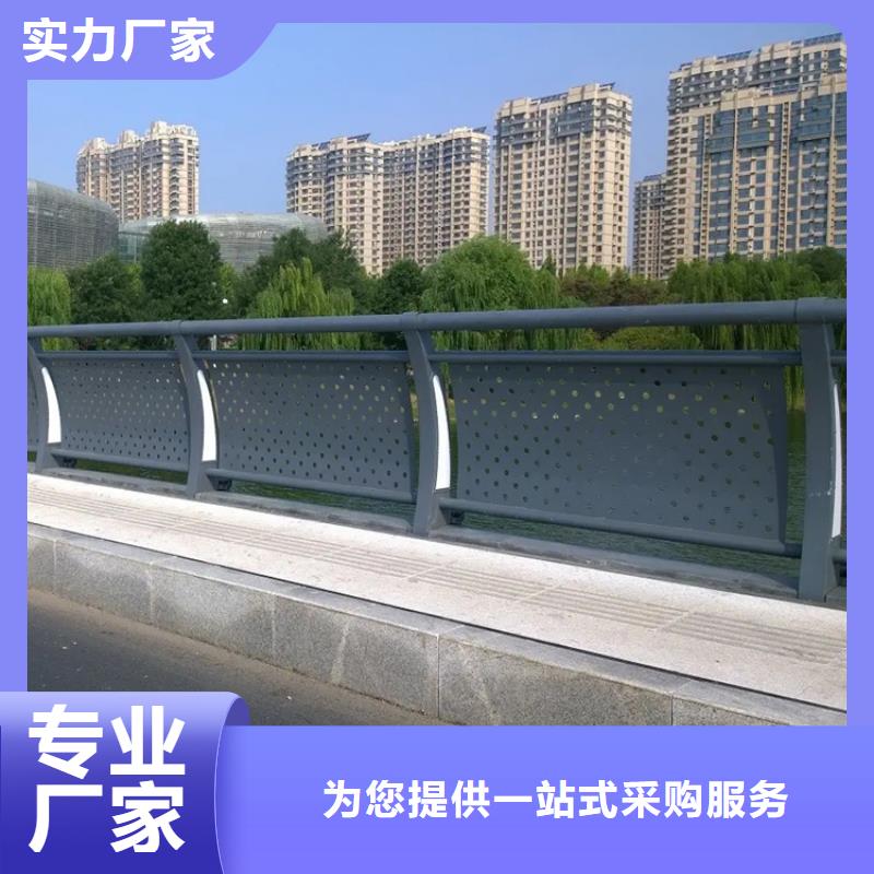 【铝合金护栏桥梁景观护栏品质做服务】