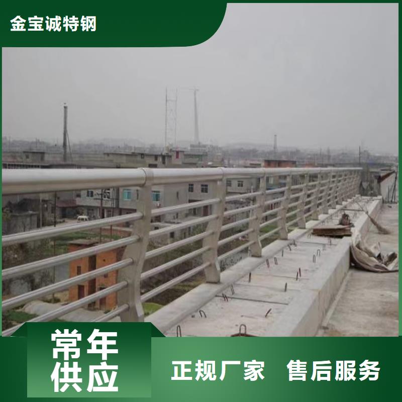 道路景观护栏厂家实体工厂-验货付款