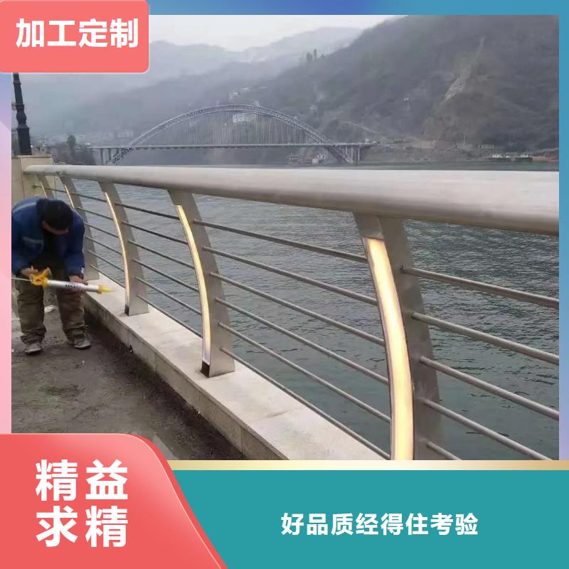 始兴河道桥梁两侧灯光护栏不锈钢桥梁景观护栏实体工厂-验货付款