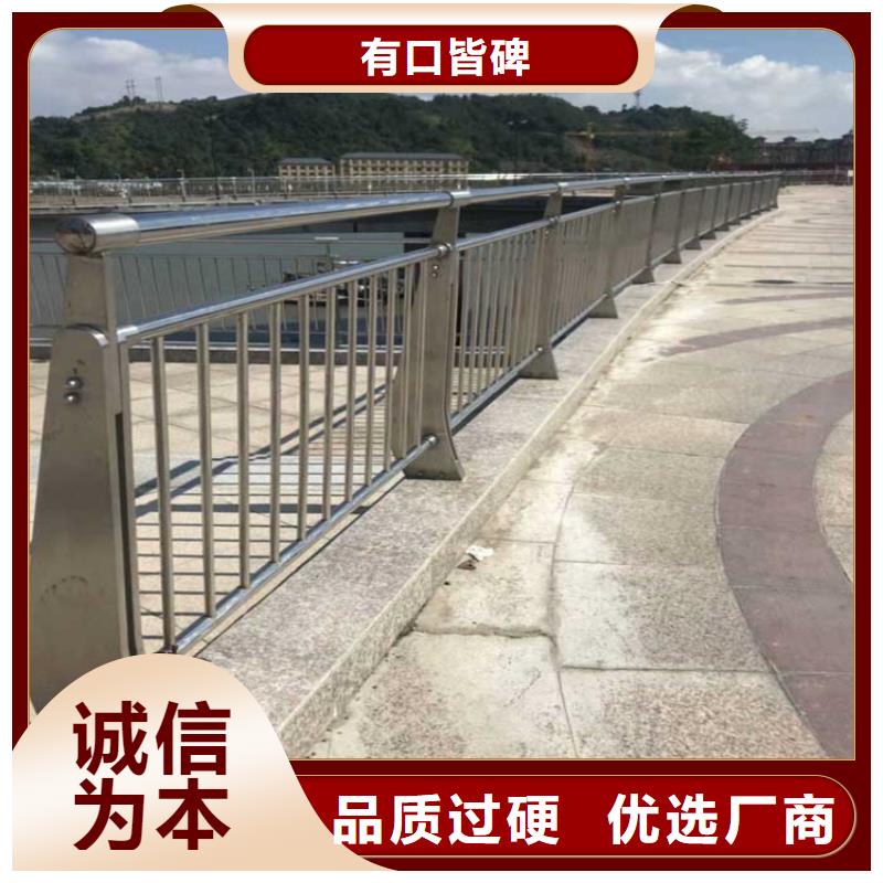 优选厂商【金宝诚】外衬不锈钢桥梁护栏厂家供应商