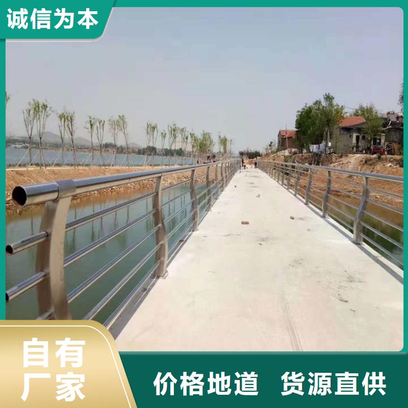 不锈钢复合管公路护栏厂验货付款,质量保障,包安装运输】