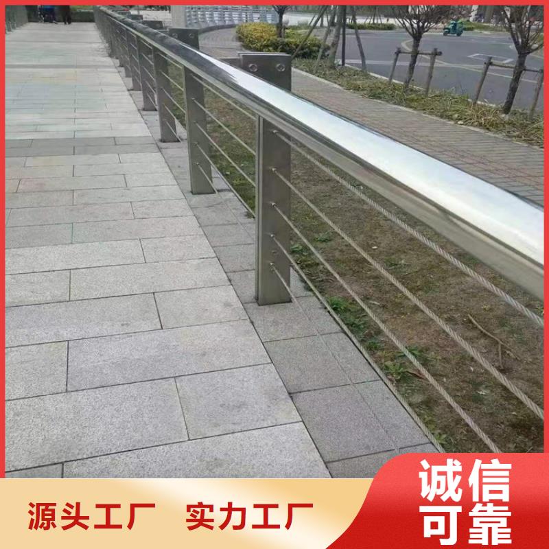 凤冈道路不锈钢护栏厂家生产厂家货到付款点击进入