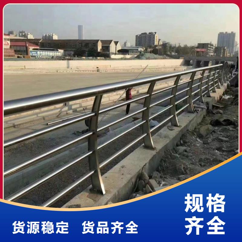 洛隆跨河沿岸护栏厂家生产厂家货到付款点击进入