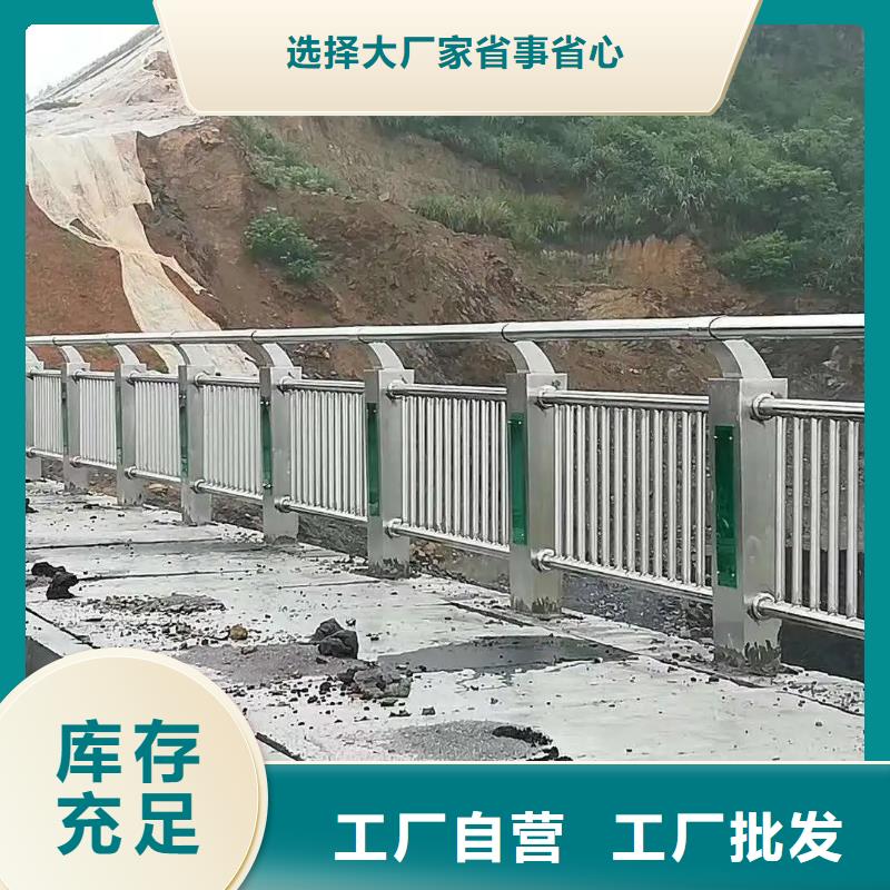 凤冈道路不锈钢护栏厂家生产厂家货到付款点击进入