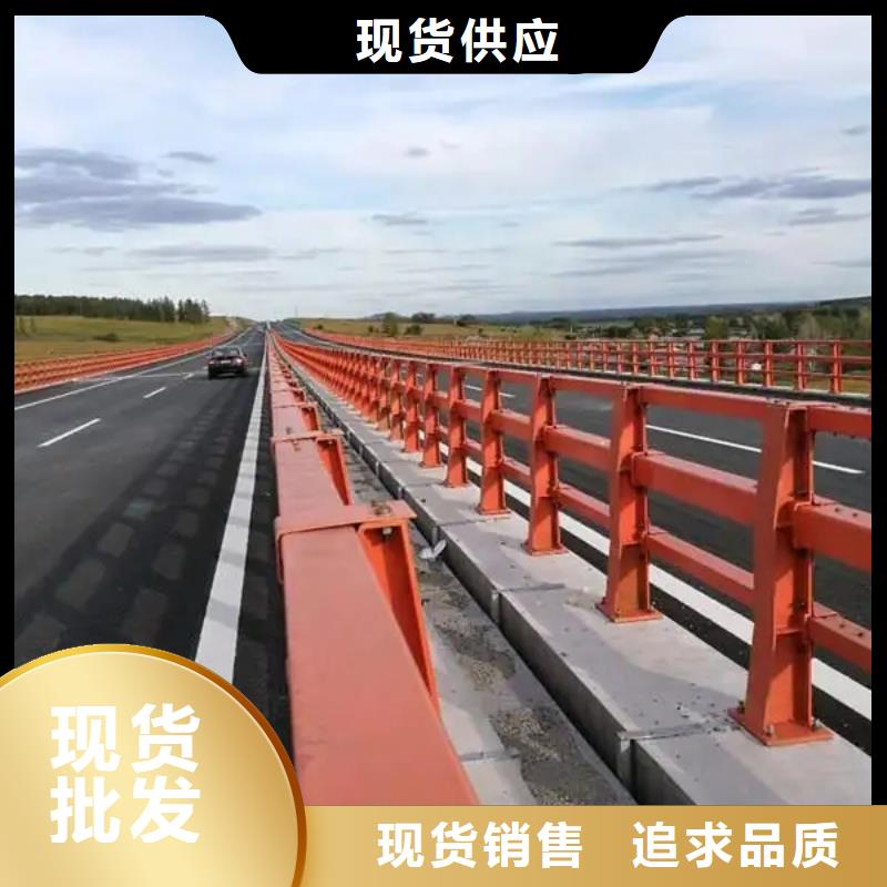 日土道路景观护栏厂家生产厂家货到付款点击进入