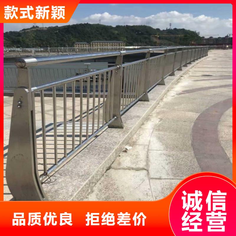 (金宝诚)黑龙江依安河道两侧景观护栏厂家   生产厂家 货到付款 点击进入