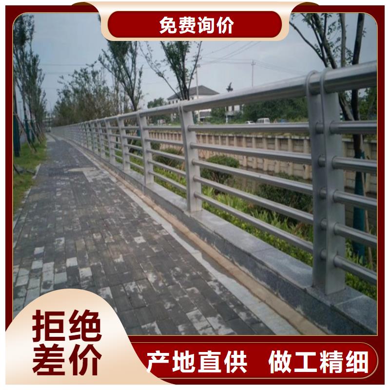 {金宝诚}杨浦不锈钢复合管交通护栏   生产厂家 货到付款 点击进入