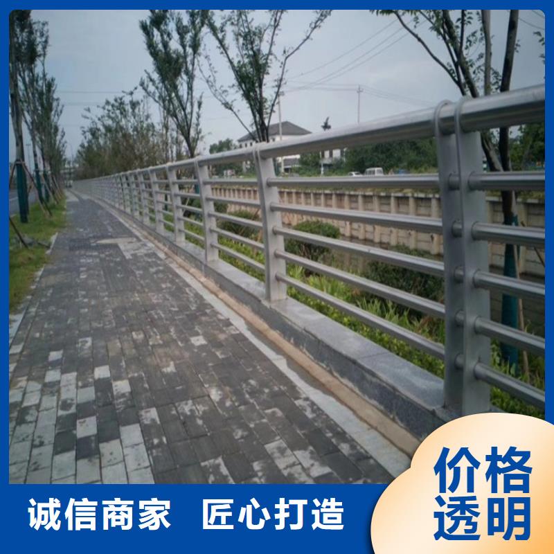 (金宝诚)贵州黄平201不锈钢护栏厂家   生产厂家 货到付款 点击进入