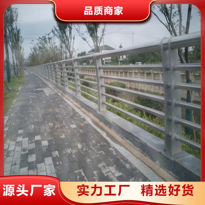 [金宝诚]贵州锦屏河道不锈钢护栏厂家   生产厂家 货到付款 点击进入