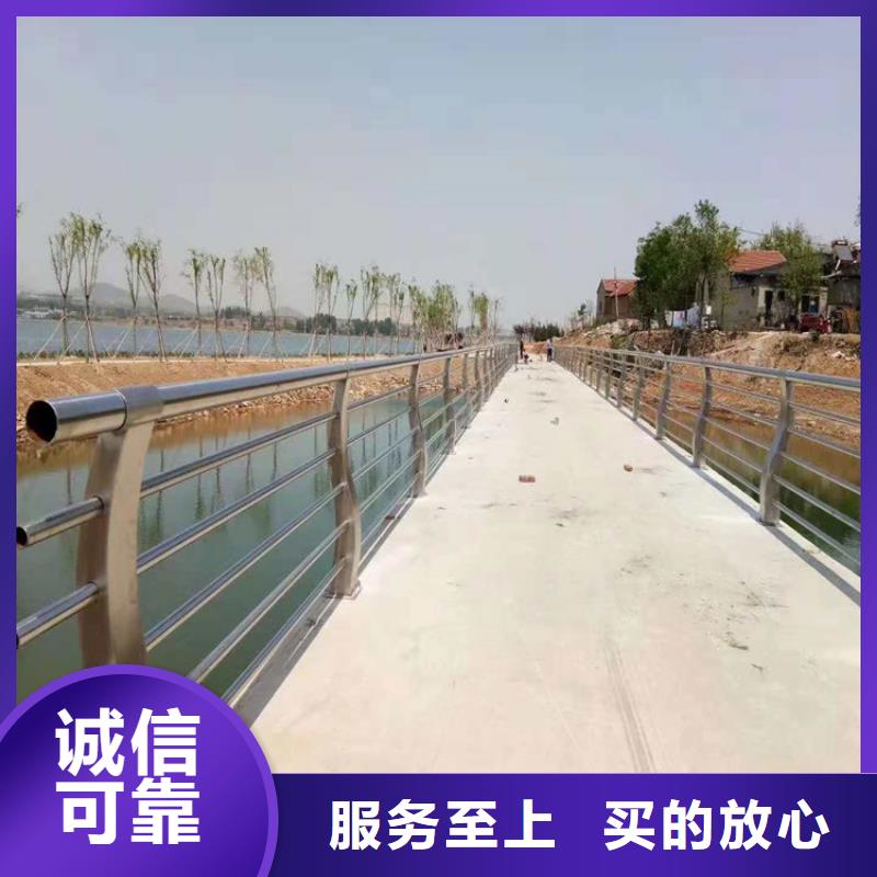 (金宝诚)贵州黄平201不锈钢护栏厂家   生产厂家 货到付款 点击进入
