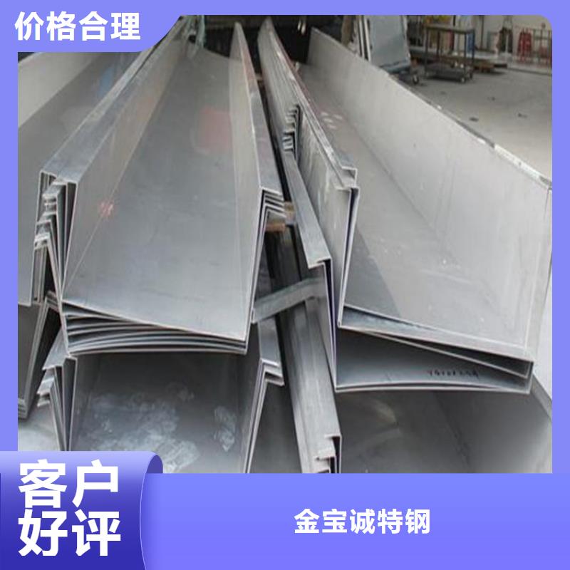 YX9-112.5-900不锈钢瓦厂排水天沟/桥梁栏杆/不锈钢天沟