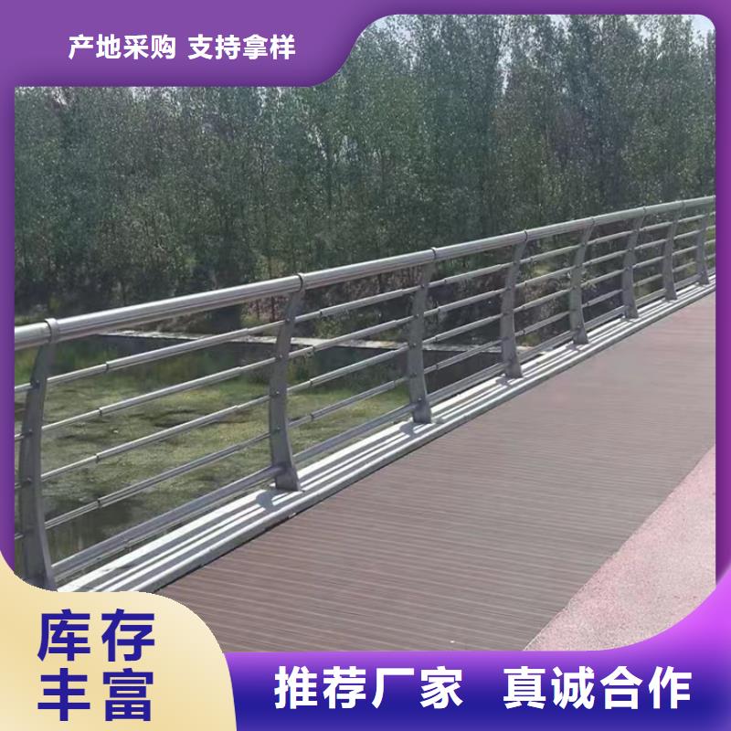 河道景观不锈钢护栏厂家护栏桥梁护栏,实体厂家,质量过硬,专业设计,售后一条龙服务