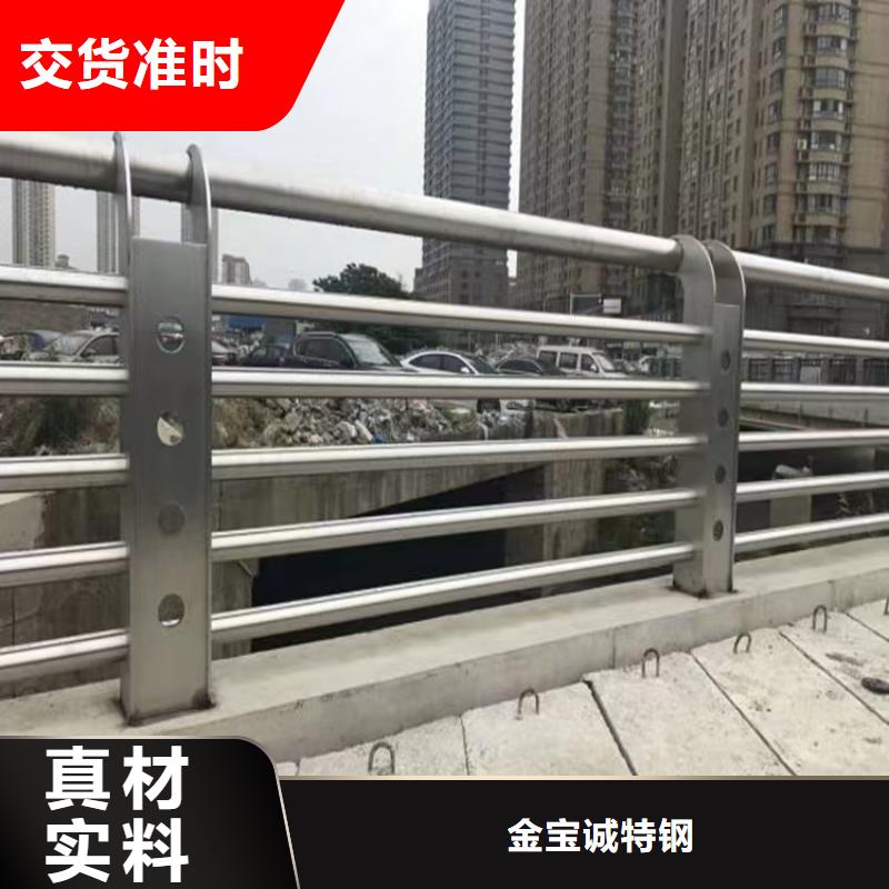 清水河街道大桥人行道护栏厂家护栏桥梁护栏,实体厂家,质量过硬,专业设计,售后一条龙服务