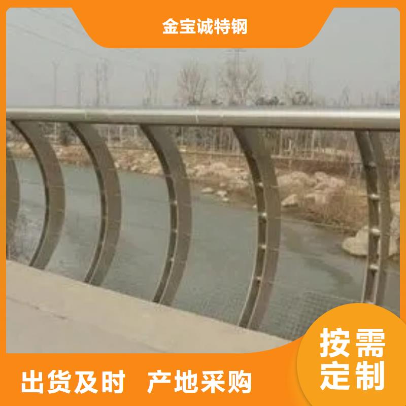 阳谷河道灯光护栏包厢立柱厂品牌厂家