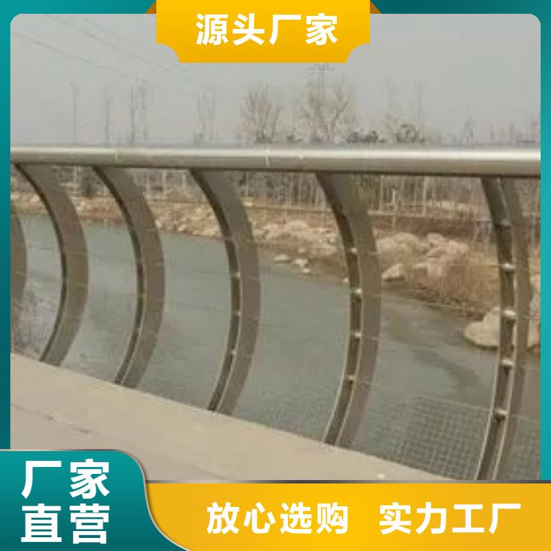 临翔水泥河道护栏厂家厂家现货