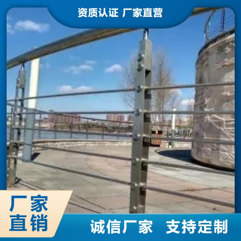 滦南县市政大桥河边河道护栏厂护栏桥梁护栏,实体厂家,质量过硬,专业设计,售后一条龙服务