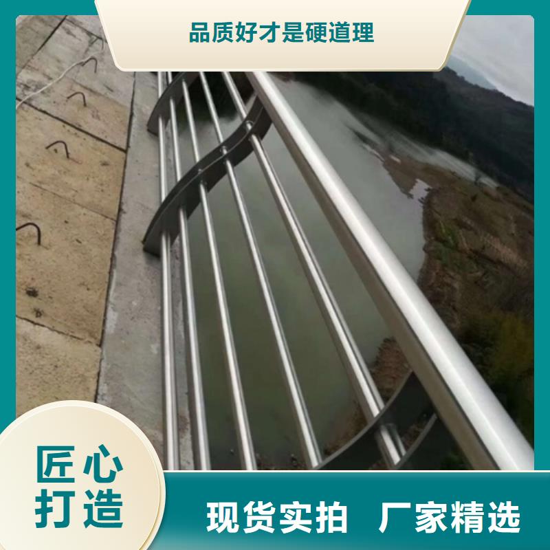 綦江县道路桥梁两侧扶手护栏厂护栏桥梁护栏,实体厂家,质量过硬,专业设计,售后一条龙服务