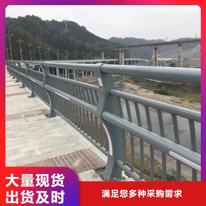 东川区公路桥梁防护栏厂家护栏桥梁护栏,实体厂家,质量过硬,专业设计,售后一条龙服务