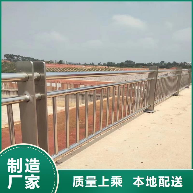 漠河市政道路工程防撞护栏厂桥梁公路护栏厂家-厂家直销-诚信合作