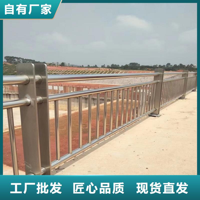 桥梁上不锈钢护栏厂家公路不锈钢护栏厂家选专业厂家-价格透明-实力大厂-..