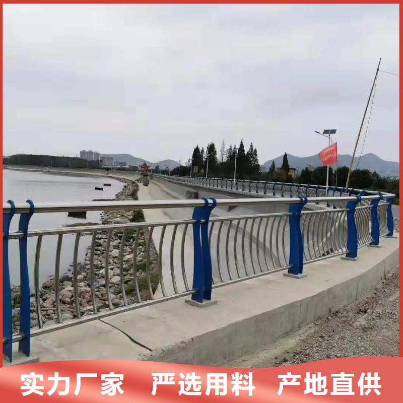 东川区公路桥梁防护栏厂家护栏桥梁护栏,实体厂家,质量过硬,专业设计,售后一条龙服务