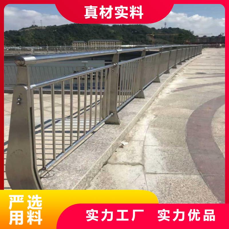 桥梁人行道防撞护栏厂家防晒耐腐-经久耐用-按需求定制