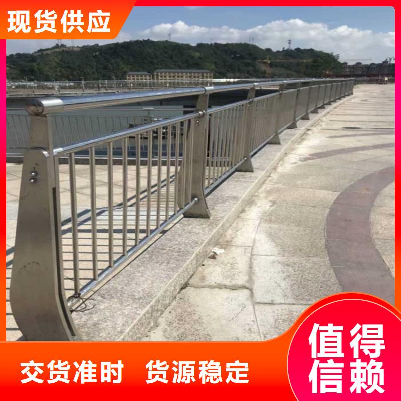 《金宝诚》:大桥碳素钢隔离栏杆厂家靠谱厂家细节决定品质-