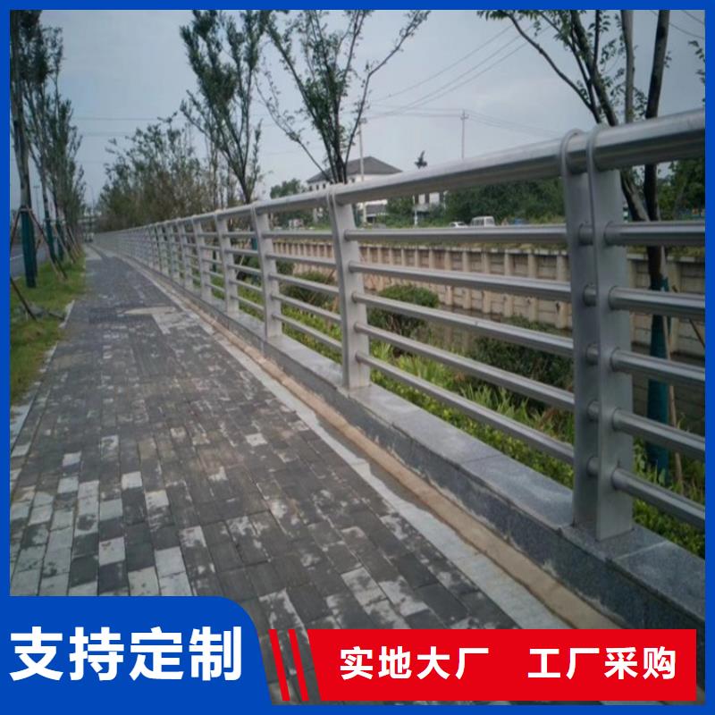 {金宝诚}绥芬河不锈钢复合管天桥护栏厂 市政工程合作单位 售后有保障